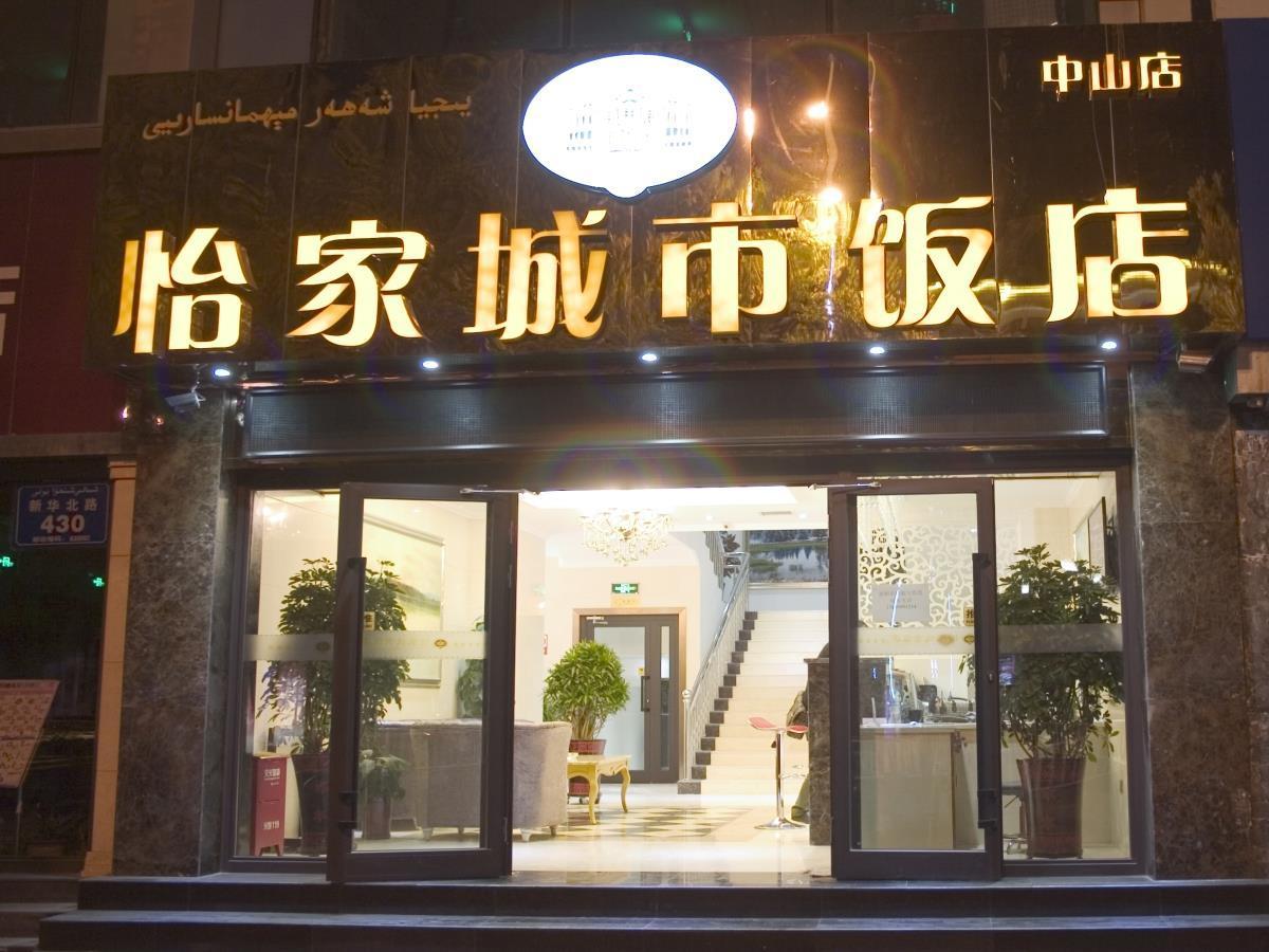 Xinyijia City Hotel Urumtschi Exterior foto